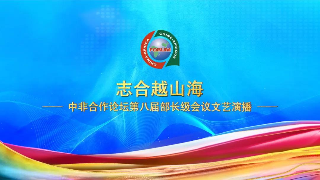 非物質(zhì)文化遺產(chǎn)