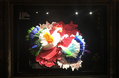 非物質文化遺產