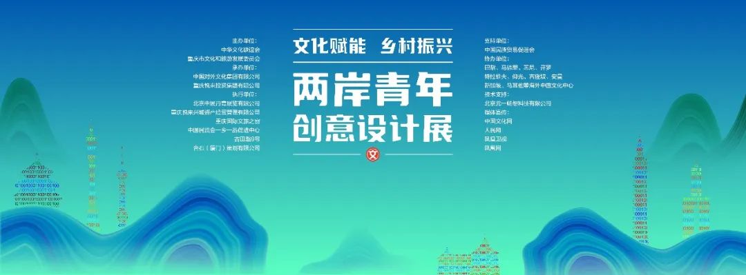 非物質(zhì)文化遺產(chǎn)