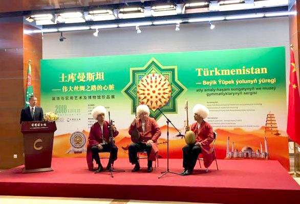 非物質文化遺產