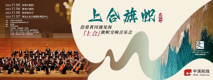 非物質文化遺產