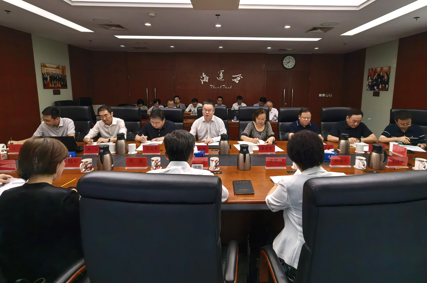 非物質文化遺產