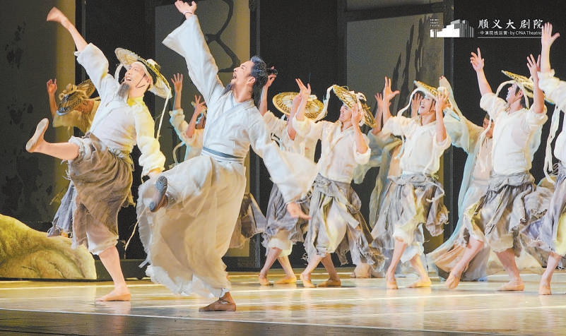 非物質文化遺產