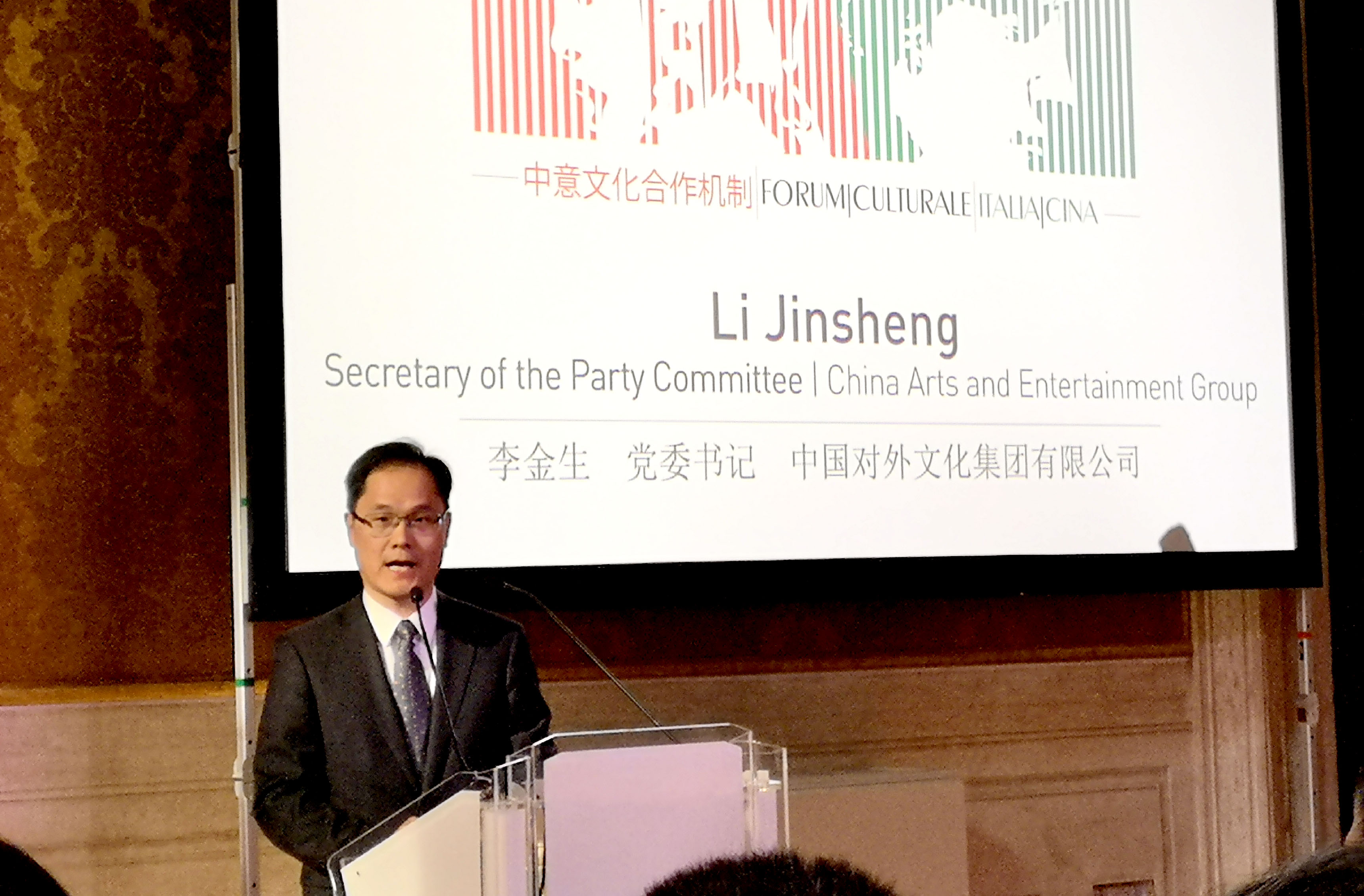 非物質文化遺產