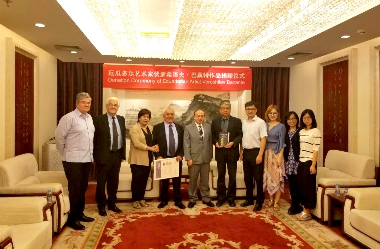 非物質(zhì)文化遺產(chǎn)