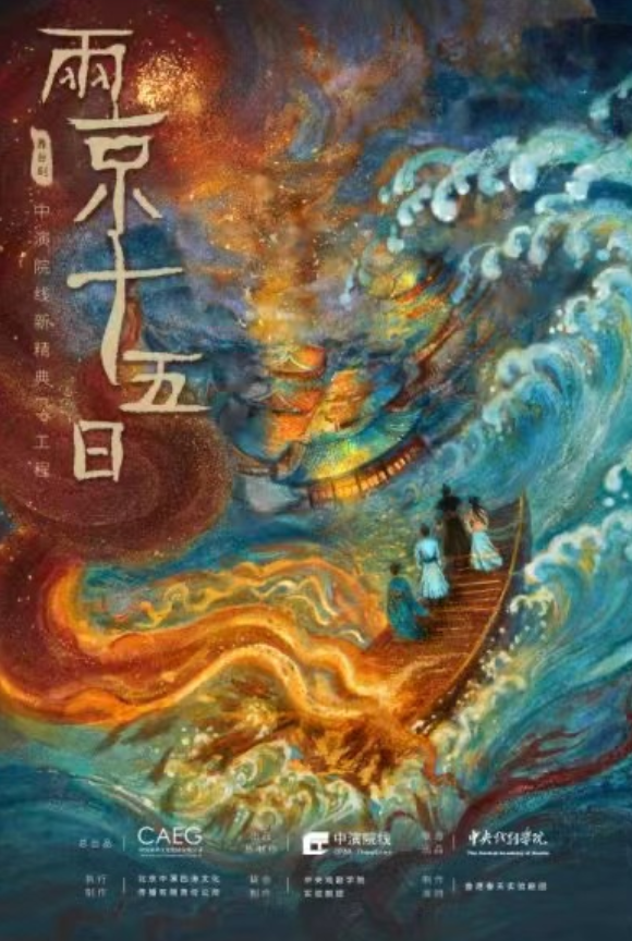 非物質(zhì)文化遺產(chǎn)