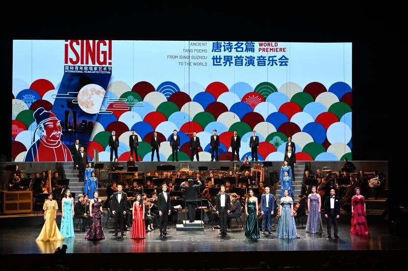 非物質文化遺產