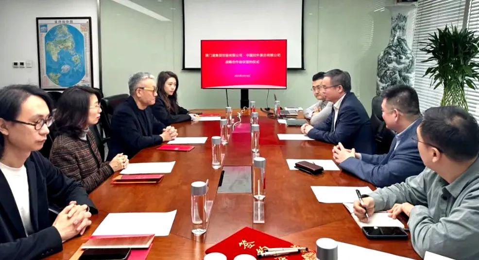 非物質文化遺產