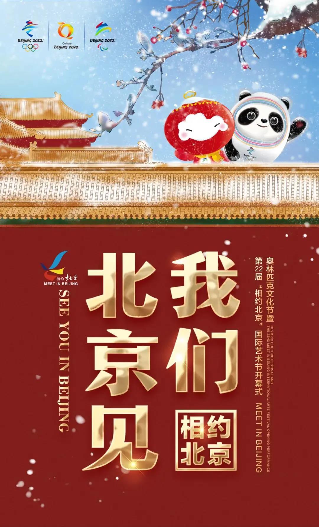 非物質(zhì)文化遺產(chǎn)