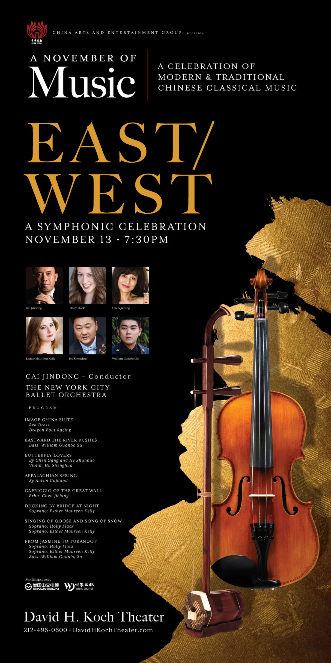 非物質(zhì)文化遺產(chǎn)