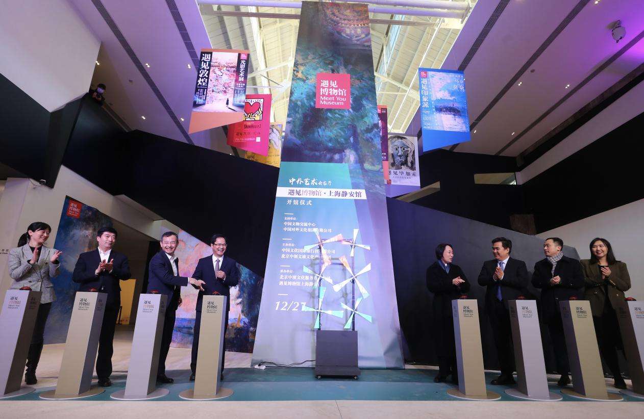 非物質(zhì)文化遺產(chǎn)