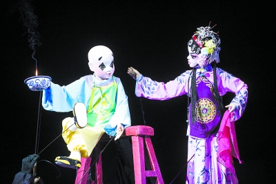 非物質文化遺產