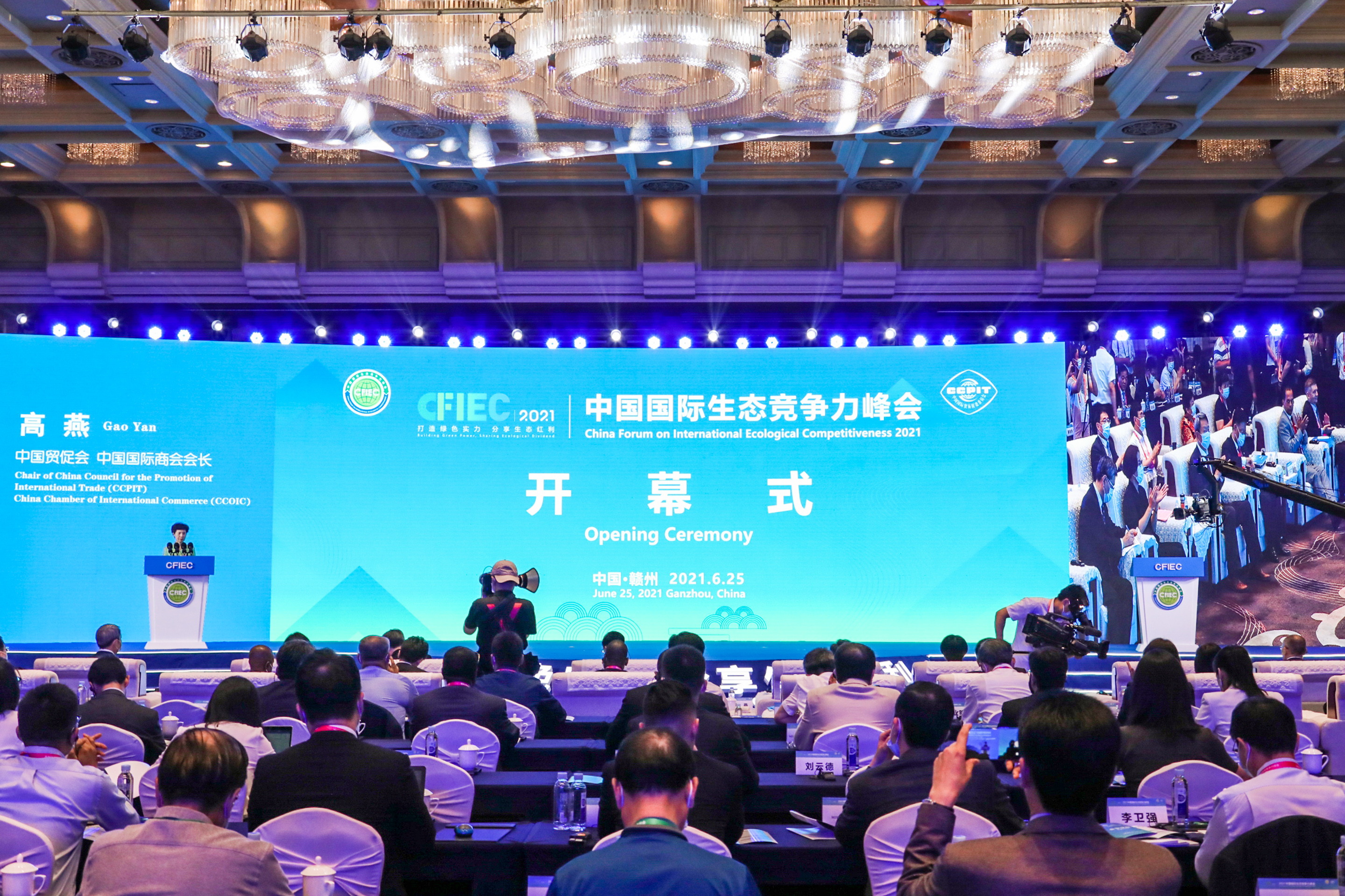 非物質(zhì)文化遺產(chǎn)