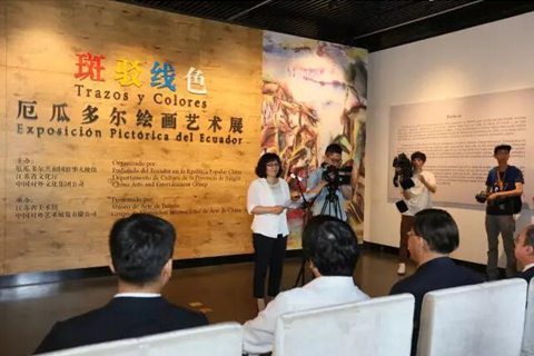 非物質文化遺產