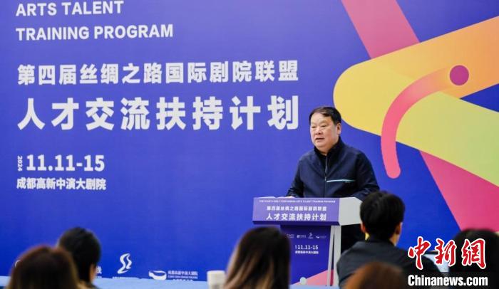 非物質文化遺產