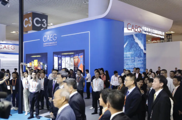 非物質文化遺產