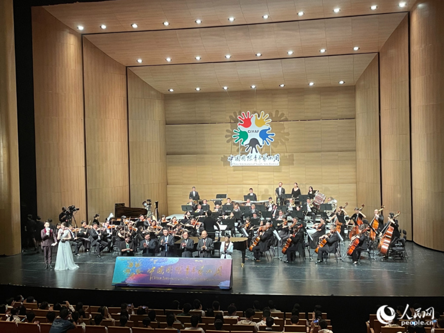 非物質(zhì)文化遺產(chǎn)