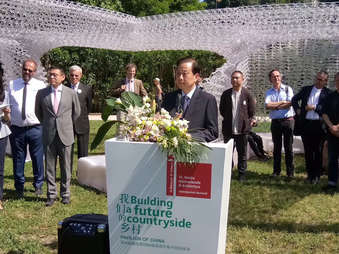 非物質文化遺產