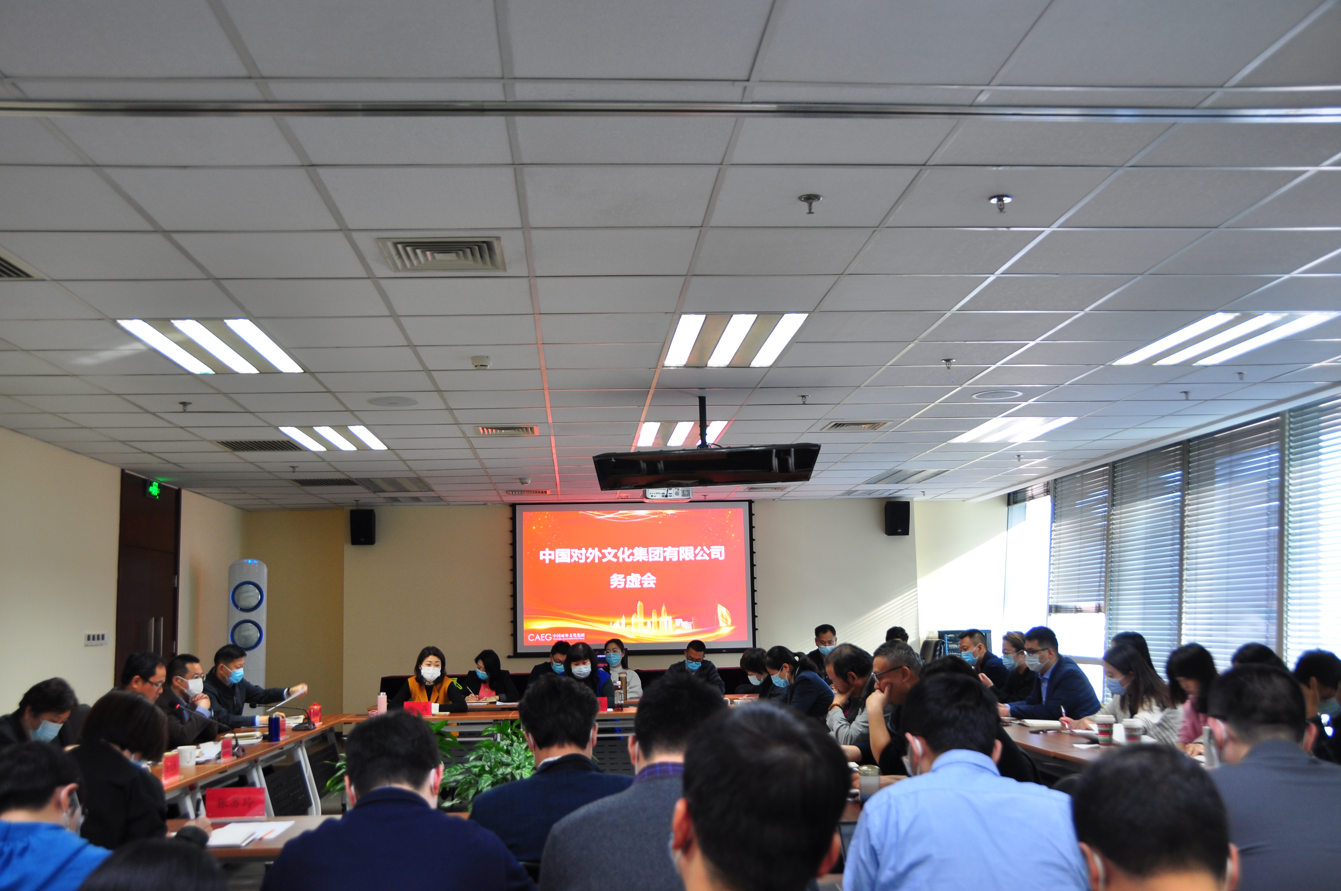 非物質文化遺產