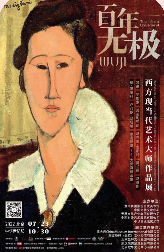 非物質(zhì)文化遺產(chǎn)