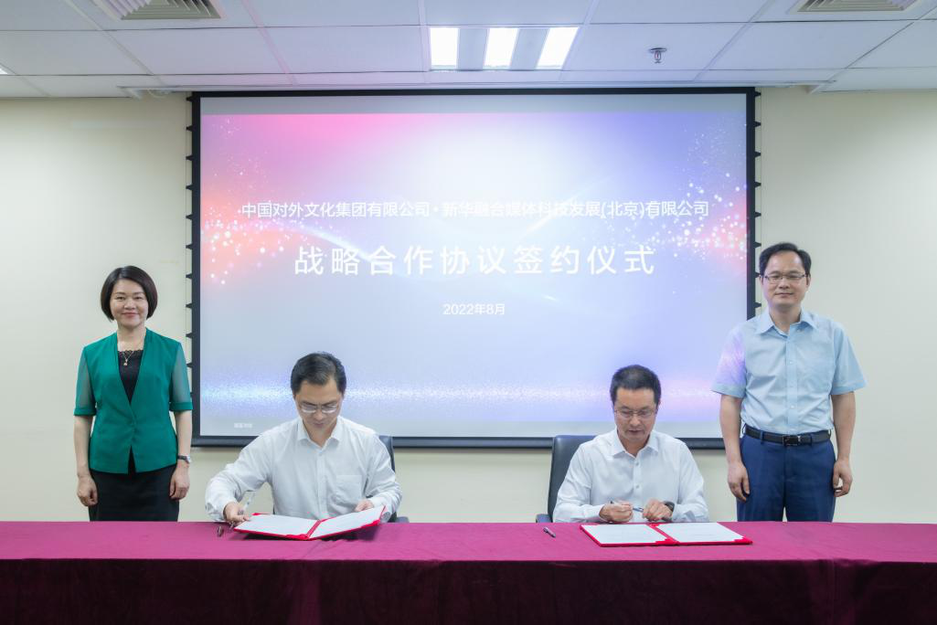 非物質(zhì)文化遺產(chǎn)