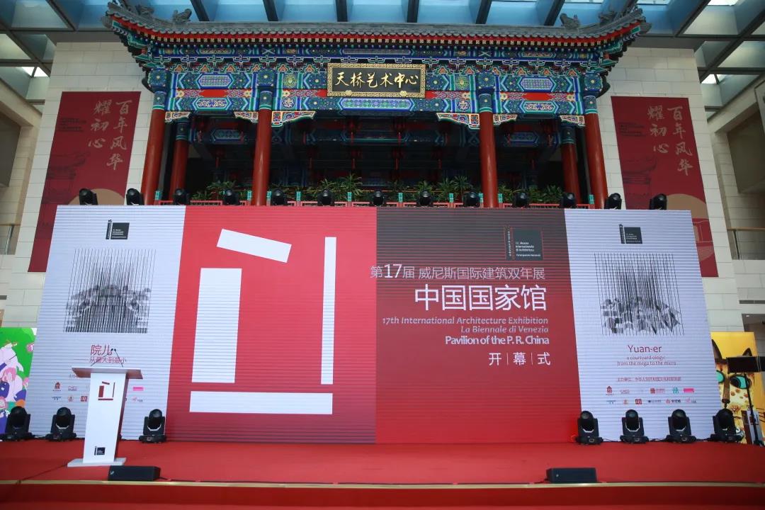 非物質(zhì)文化遺產(chǎn)