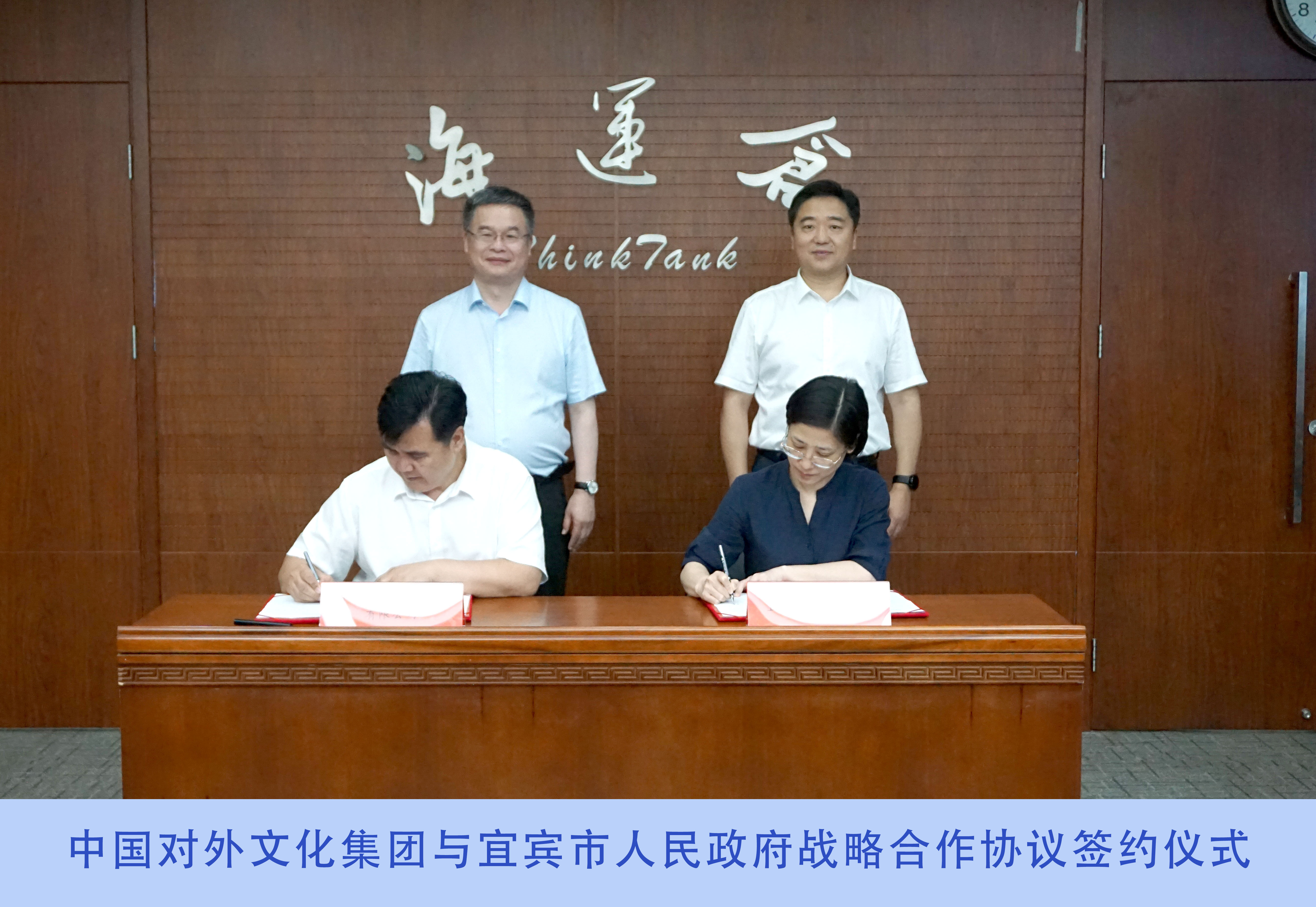 非物質文化遺產