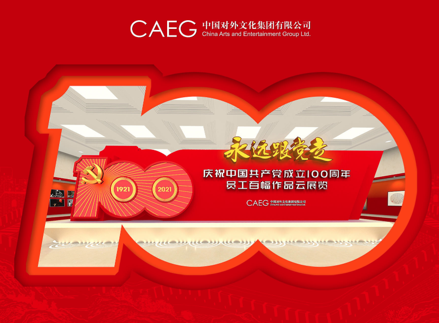 非物質(zhì)文化遺產(chǎn)