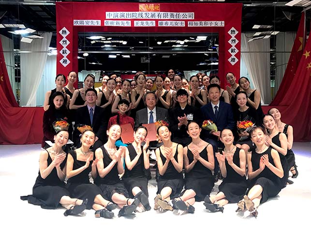 非物質文化遺產