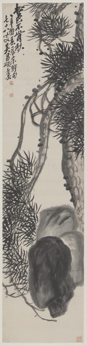 002-008 吳昌碩 松石_副本.jpg