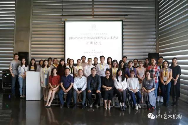 非物質文化遺產