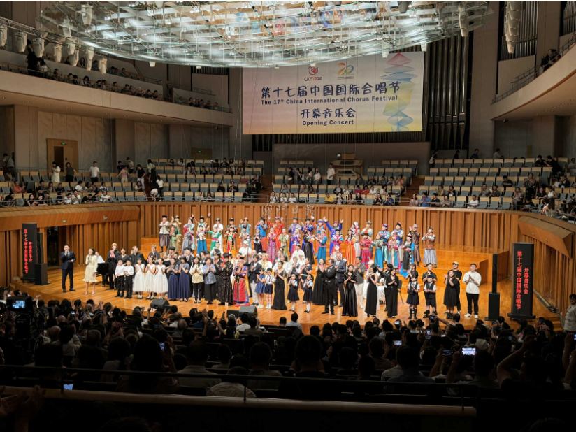 非物質文化遺產