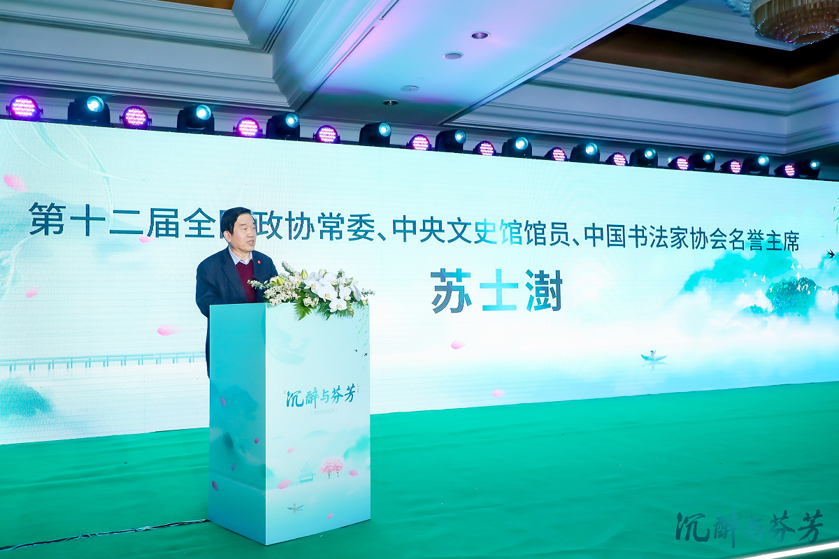 非物質(zhì)文化遺產(chǎn)