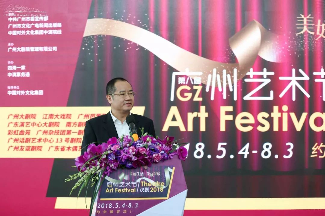 非物質文化遺產