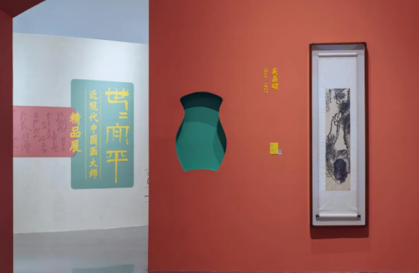 非物質文化遺產