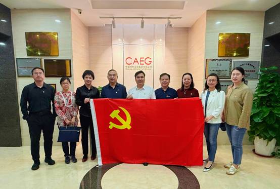 非物質文化遺產