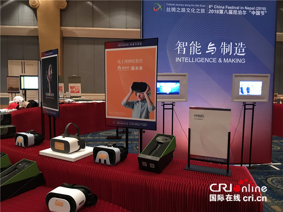 非物質文化遺產