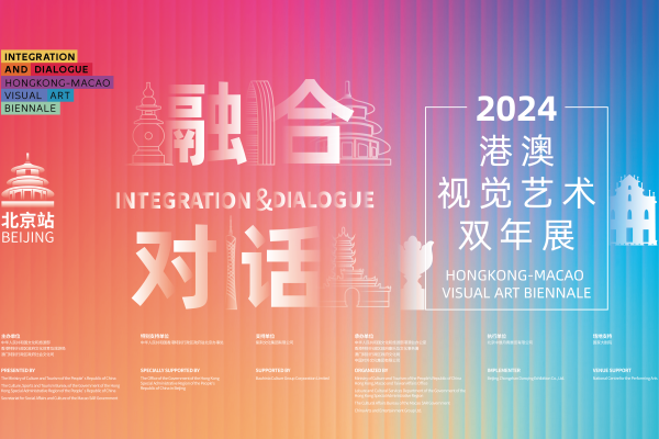 非物質(zhì)文化遺產(chǎn)