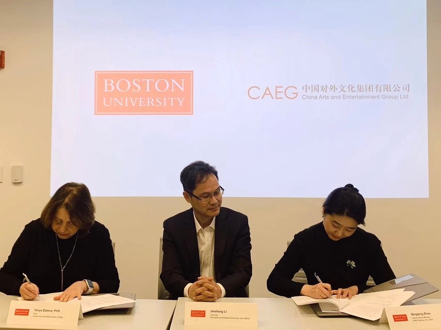 非物質文化遺產