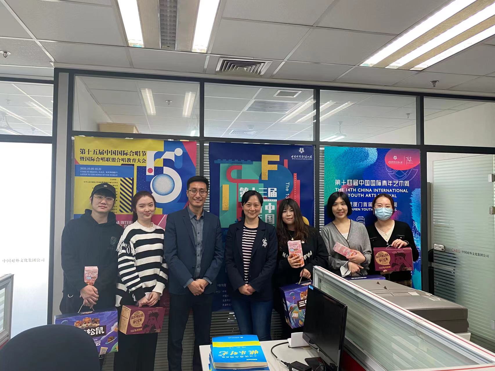 非物質(zhì)文化遺產(chǎn)