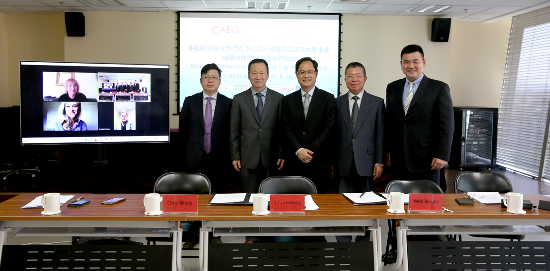 非物質(zhì)文化遺產(chǎn)