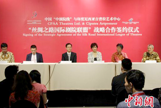 非物質文化遺產