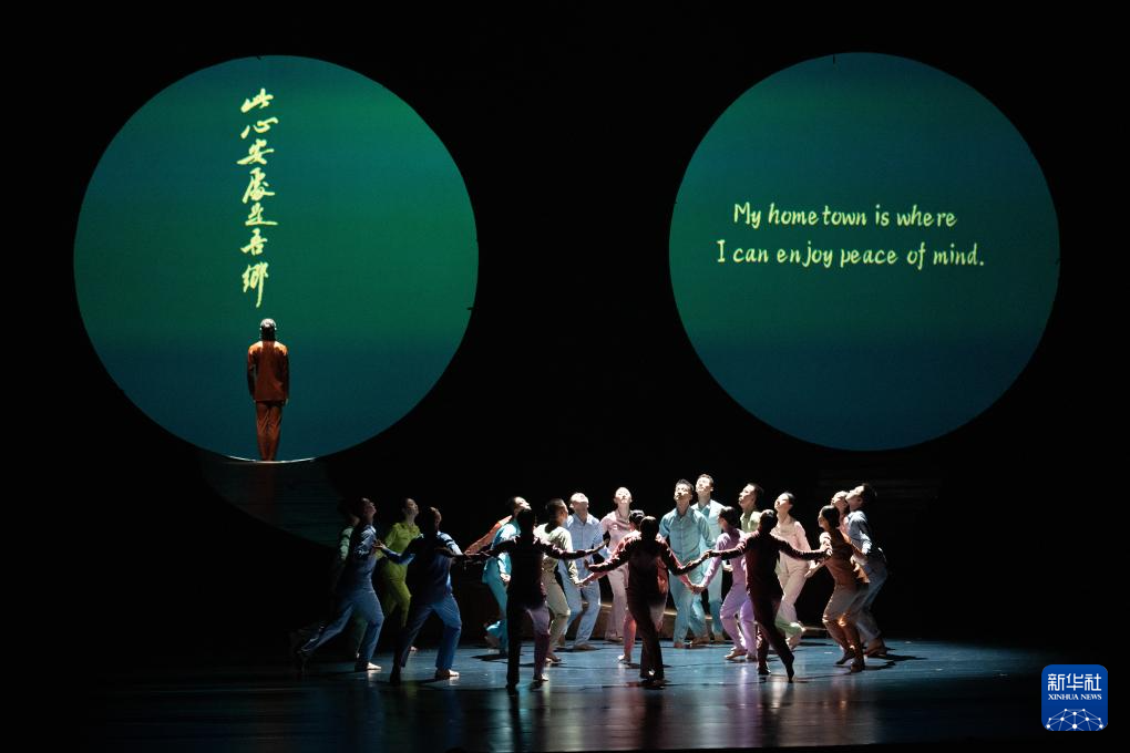 非物質文化遺產