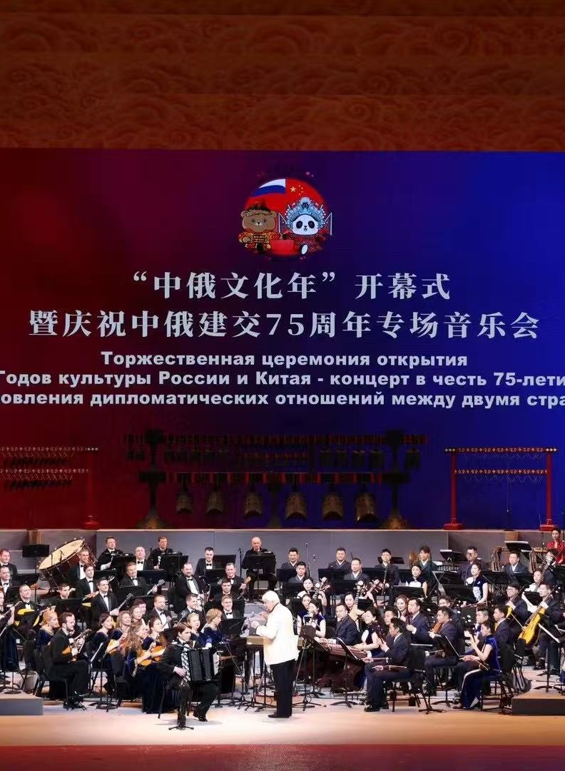 重大國(guó)事文化活動(dòng)