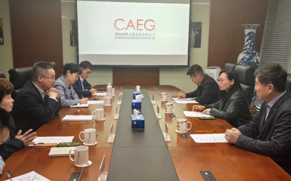 非物質文化遺產