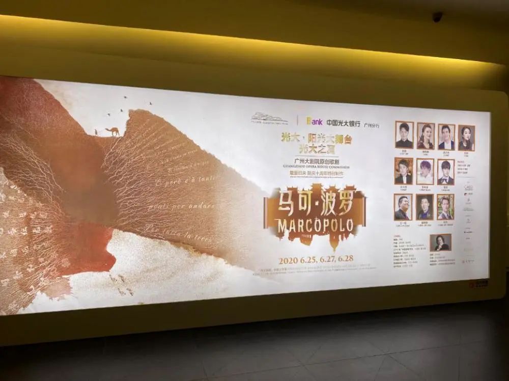 非物質文化遺產