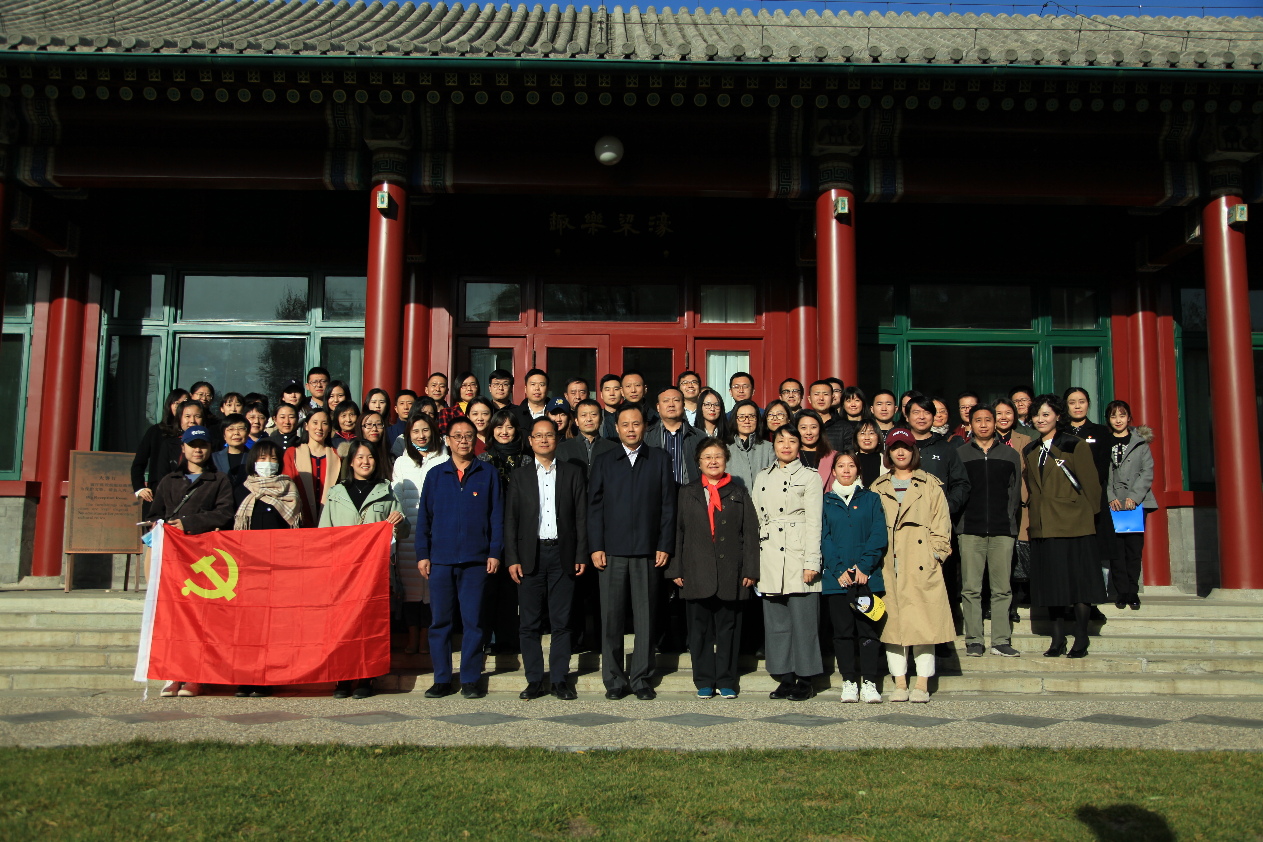 非物質文化遺產