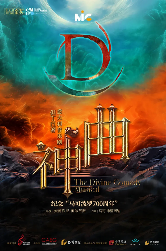 非物質(zhì)文化遺產(chǎn)