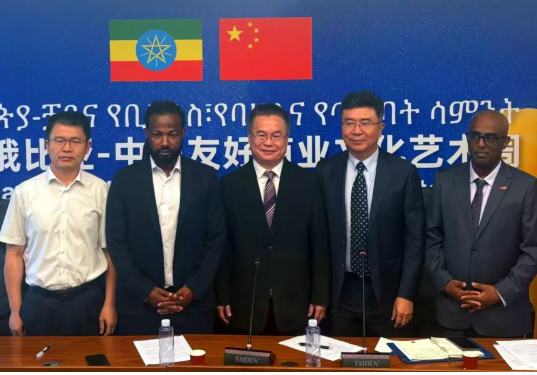 非物質文化遺產